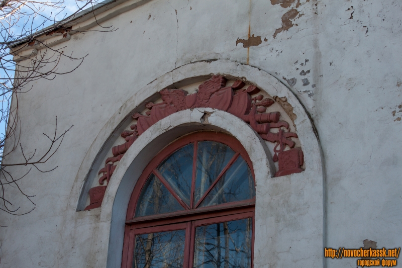 Новочеркасск: Улица Троицкая, 37/153