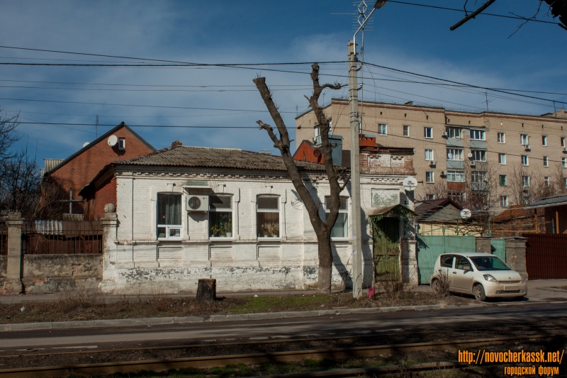 Новочеркасск: Улица Троицкая, 94