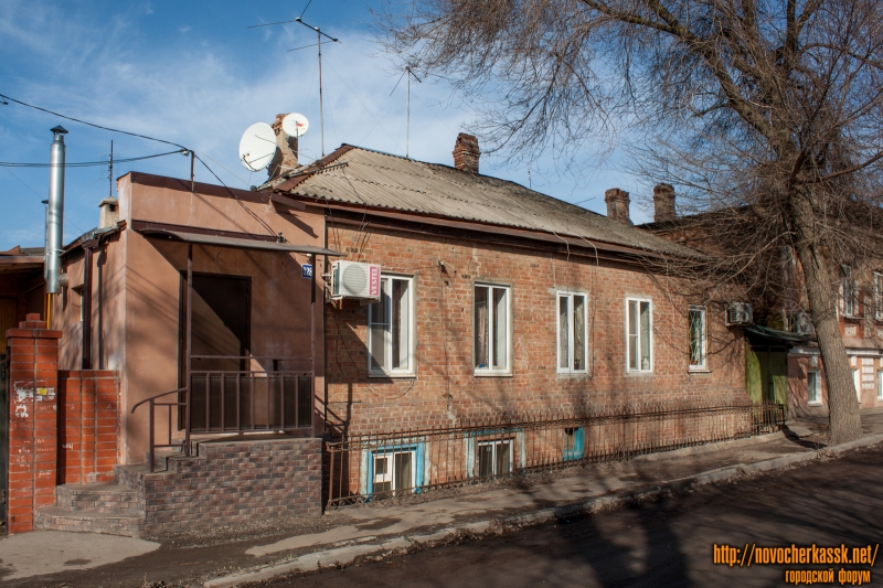 Новочеркасск: Улица Комитетская, 128