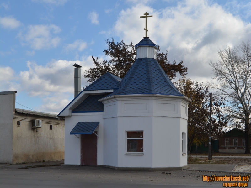 Новочеркасск: Часовня Донской иконы Божией Матери