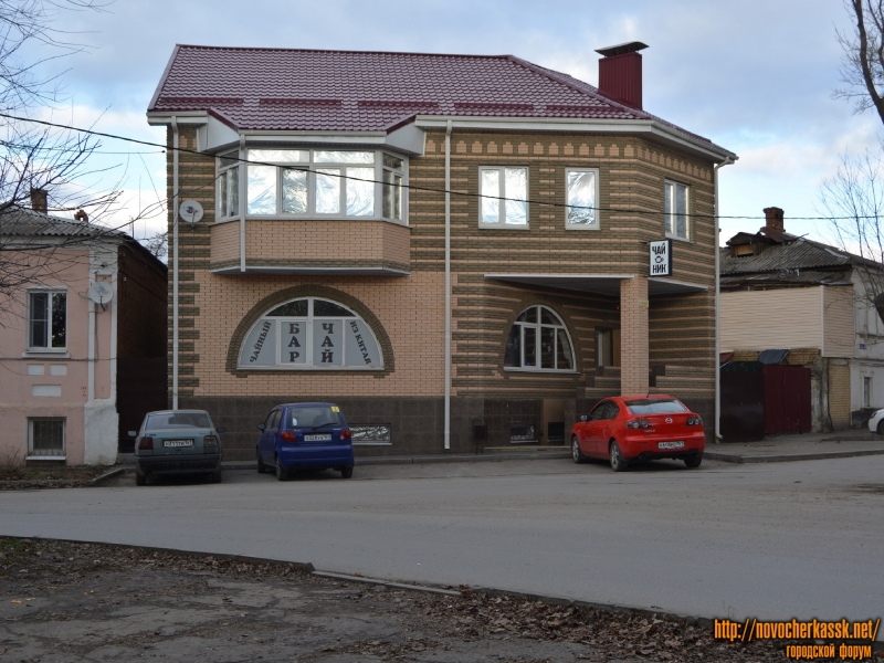 Новочеркасск: Левски, 20