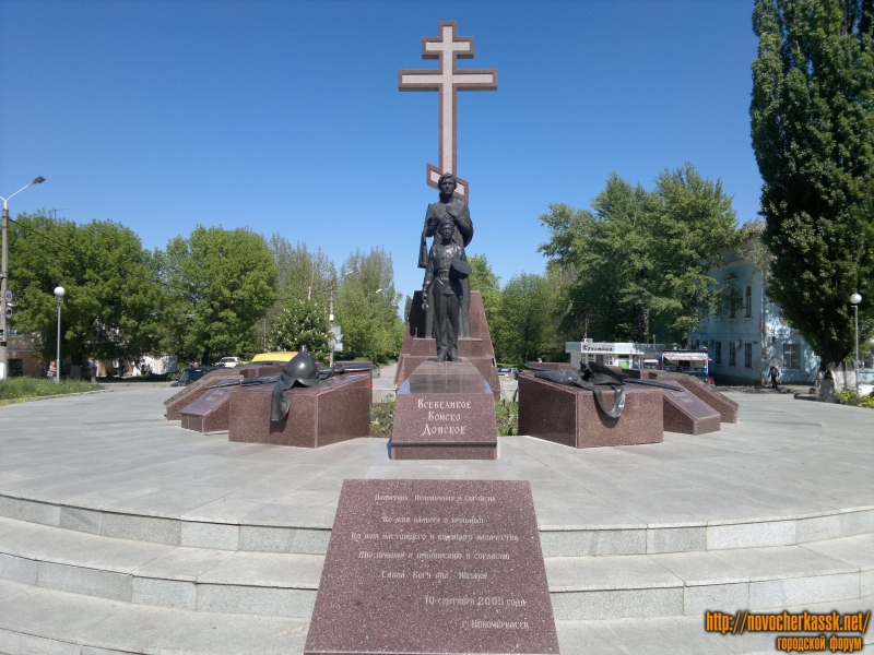 Новочеркасск: Памятник примирения и согласия