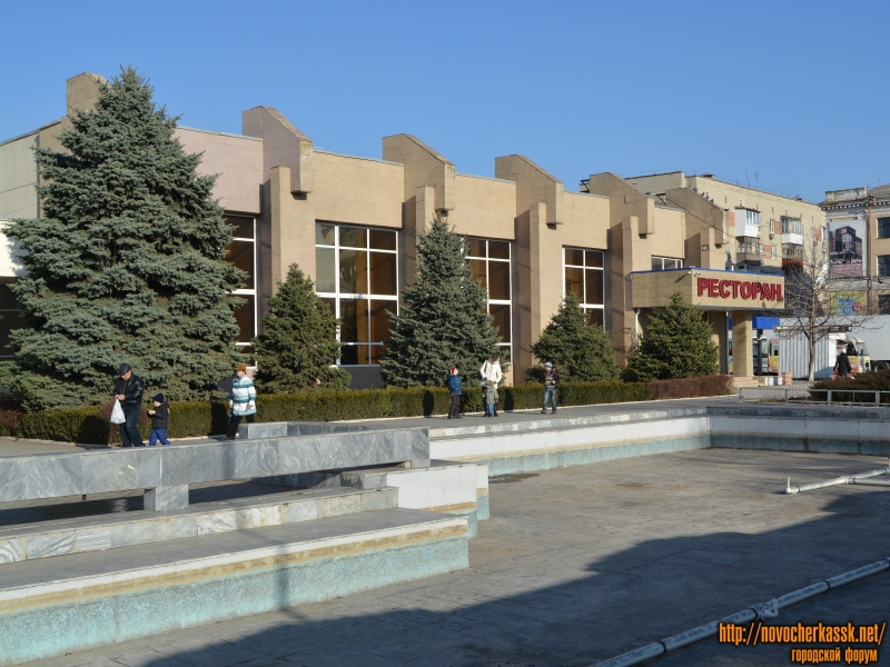 Новочеркасск: Ресторан «Новочеркасск»