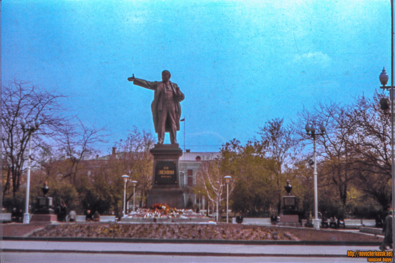 Новочеркасск: Памятник Ленину