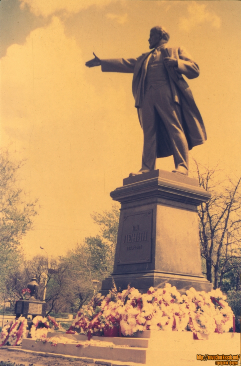 Новочеркасск: Памятник В.И. Ленину