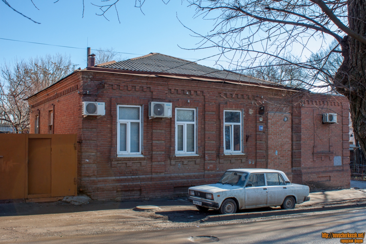 Новочеркасск: Улица Пушкинская, 110