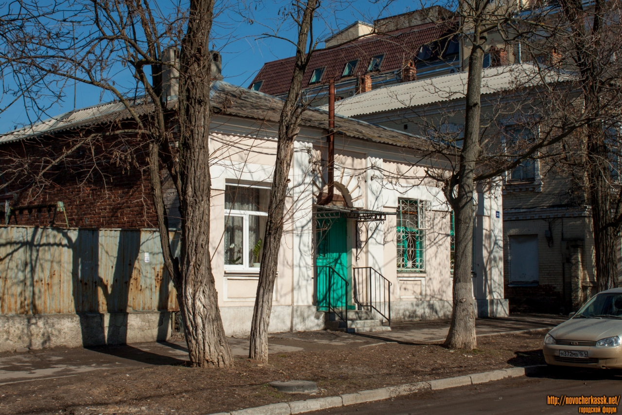 Новочеркасск: Улица Красноармейская, 32