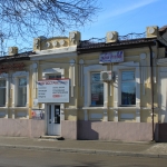 Улица Пушкинская, 127