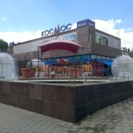 Световой фонтан кинотеатра «Космос»