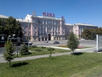 НЭВЗ
