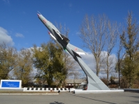 Памятник советским авиаторам