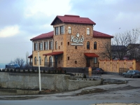 Гостинично-ресторанный комплекс «Кавказ»