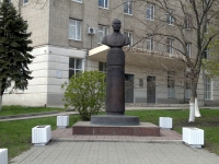 Памятник Алексею Кирилловичу Кортунову