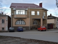 Левски, 20