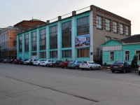СДЮСШОР №2