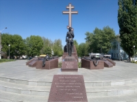 Памятник примирения и согласия