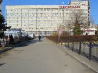 Гостиница «Новочеркасск»