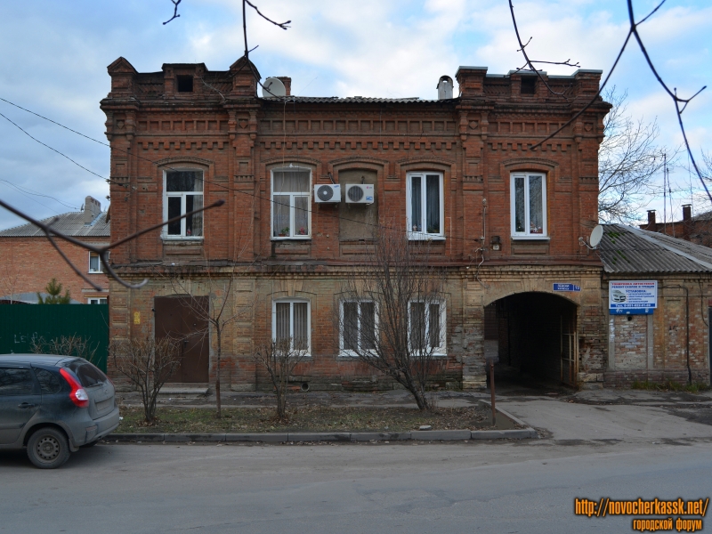 Новочеркасск: Дом на площади Левски 15