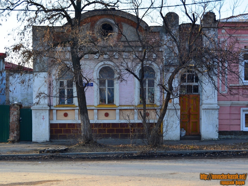 Новочеркасск: Дом на пл. Левски 11