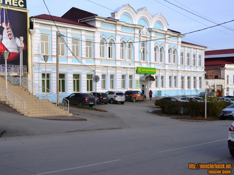 Новочеркасск: Особняк генерал-майора Шушкова