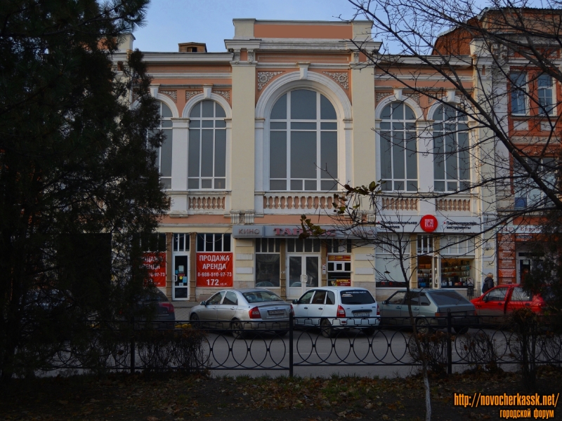 Новочеркасск: Здание кинотеатра «Патэ»