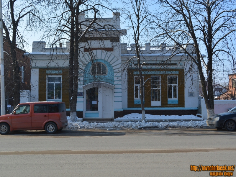 Новочеркасск: Дом атамана