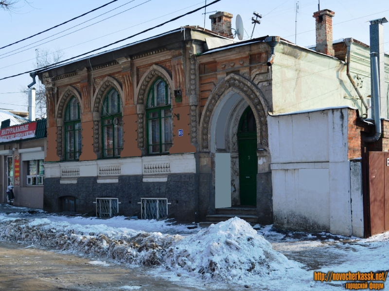 Новочеркасск: Дом по ул. Комитетской 85
