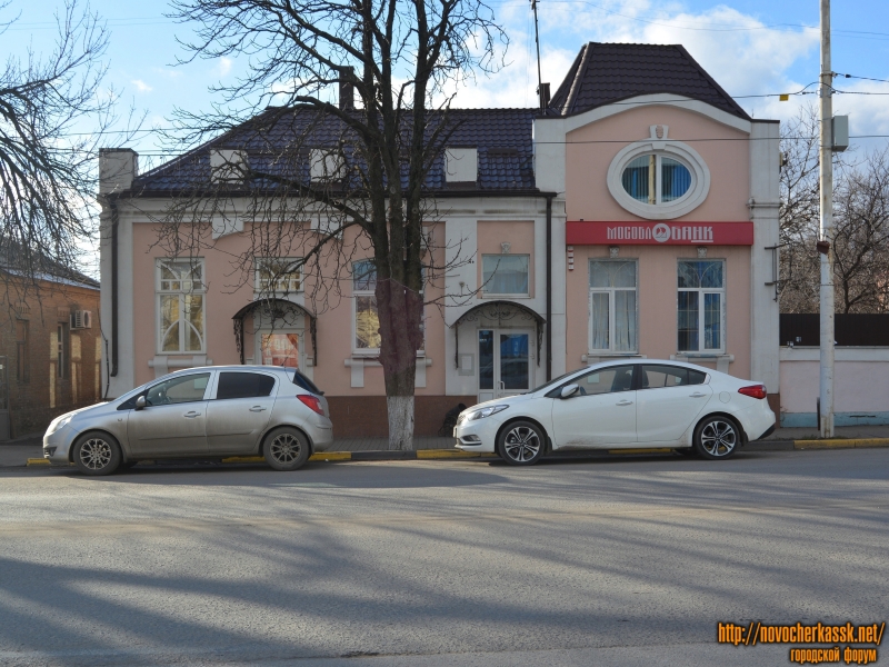 Новочеркасск: Улица Московская, 53