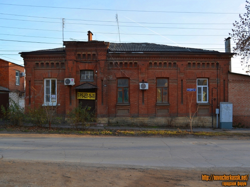 Новочеркасск: Дом по ул. Александровской 173