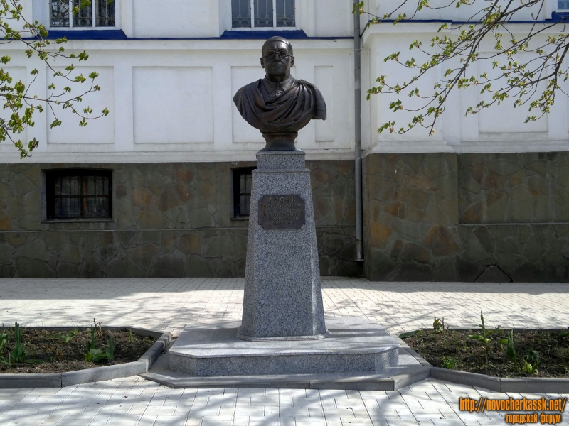 Новочеркасск: Памятник. Алексею Фёдоровичу Лосеву
