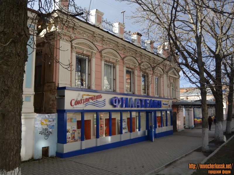 Новочеркасск: Улица Московская, 17