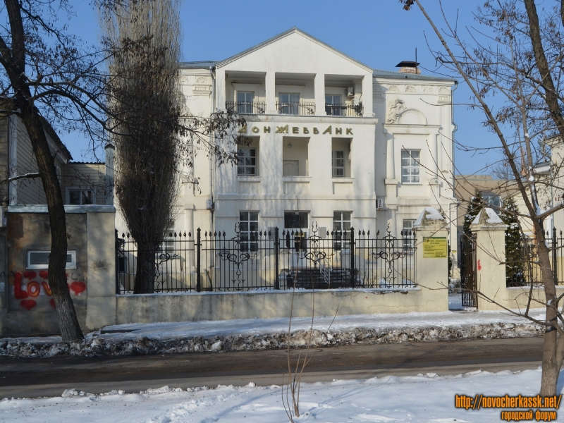 Новочеркасск: Здание водолечебницы доктора А.Д. Нечаева