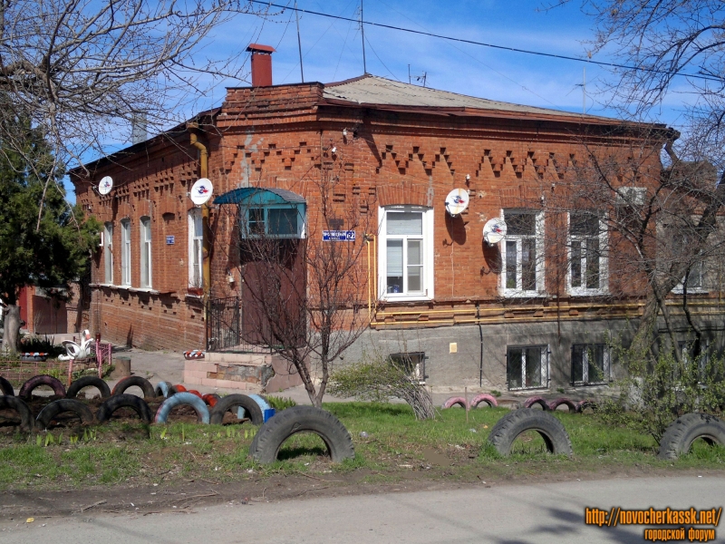 Новочеркасск: Дом по ул. Просвещения 62