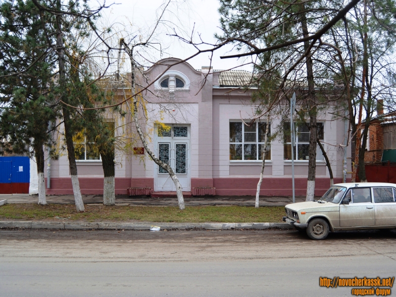 Новочеркасск: Дом по пр-ту Ермака 75