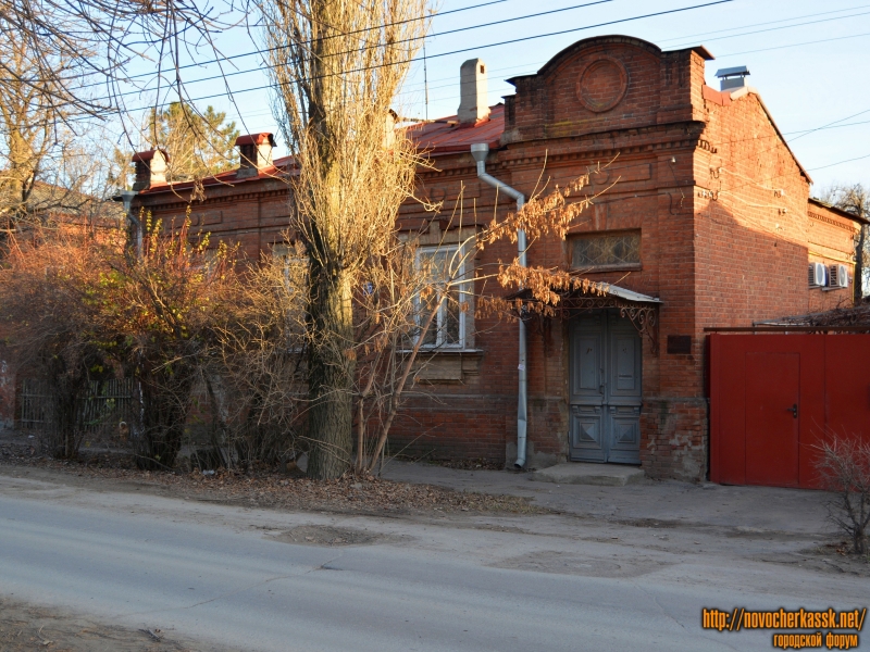 Новочеркасск: Дом по ул. Александровской  147