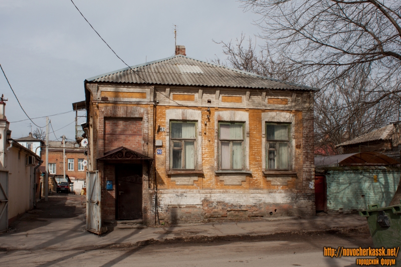 Новочеркасск: Улица Комитетская, 92