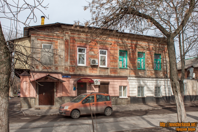 Новочеркасск: Улица Комитетская, 80