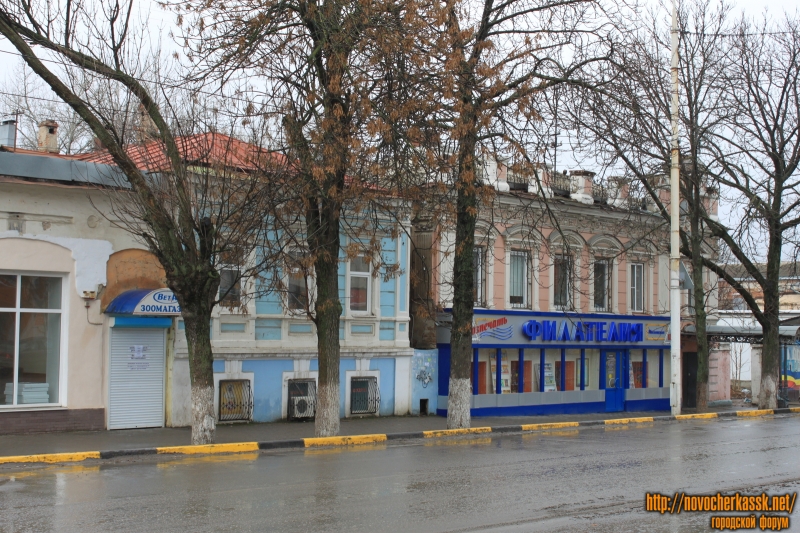 Новочеркасск: Улица Московская, 17