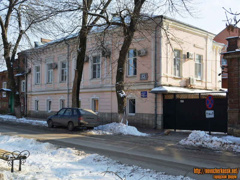 Новочеркасск: Дом по ул. Дубовского 15