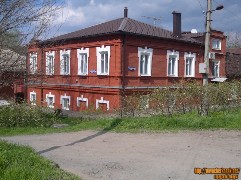 Новочеркасск: Дом по ул. Богдана Хмельницкого 86