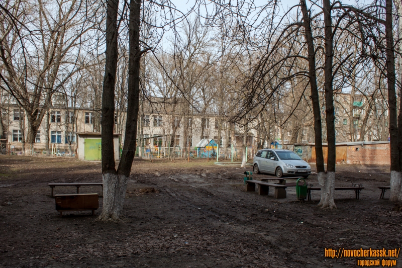 Новочеркасск: Двор на Черёмушках