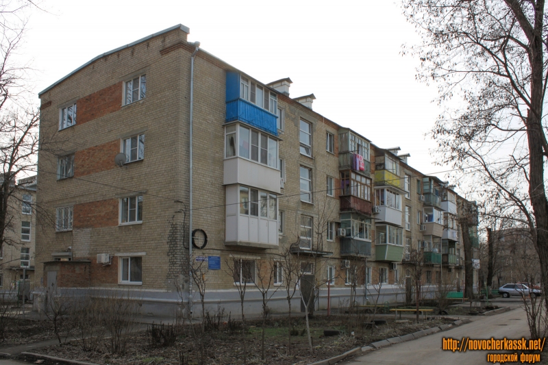 Новочеркасск: Улица Будённовская, 189