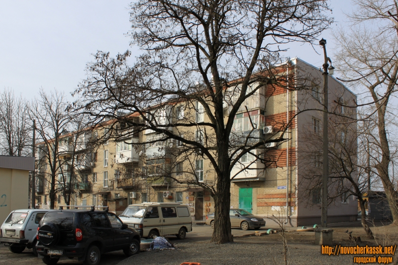 Новочеркасск: Улица Будённовская, 189/1