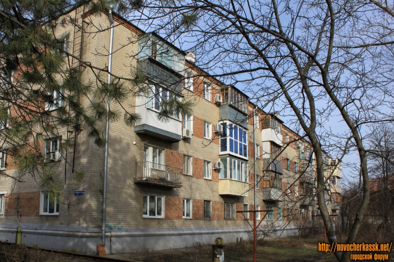 Новочеркасск: Улица Будённовская, 193