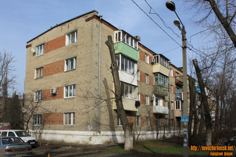 Новочеркасск: Улица Будённовская, 195