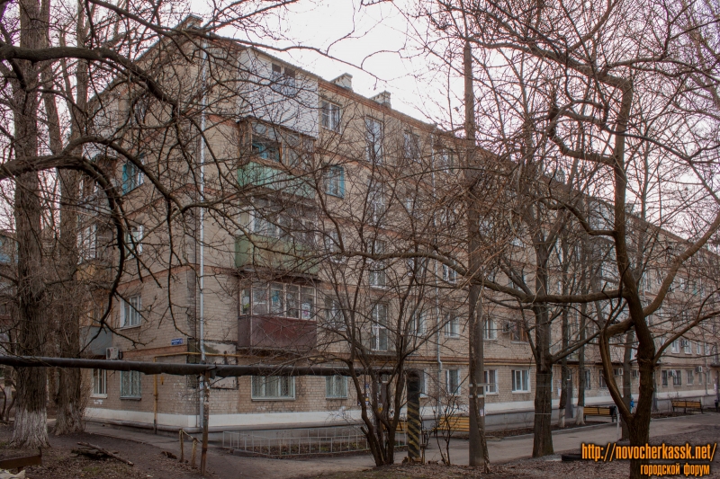 Новочеркасск: Переулок Магнитный, 12