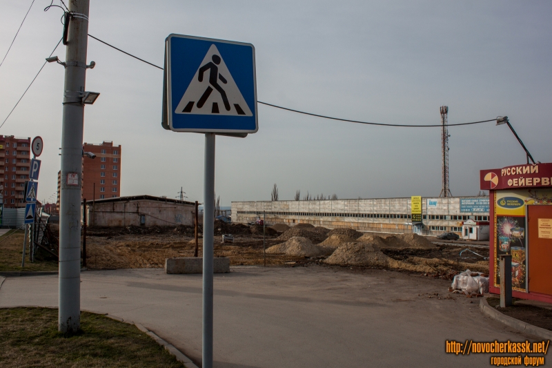 Новочеркасск: Расчистка площадки справа от ТЦ «Сокол»