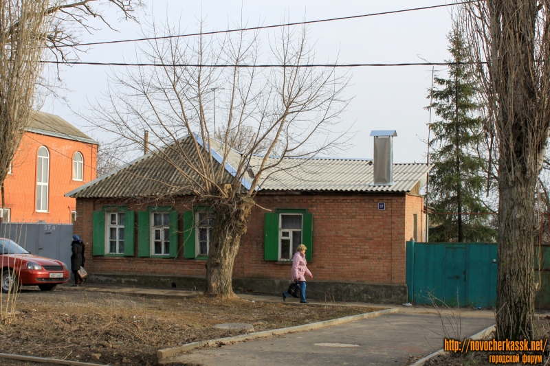 Новочеркасск: Улица Троицкая, 57