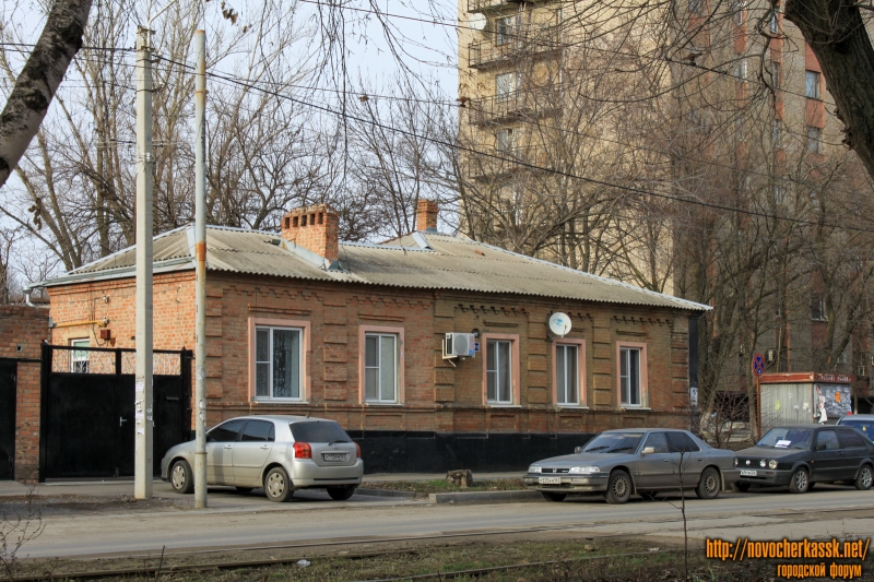 Новочеркасск: Улица Троицкая, 112