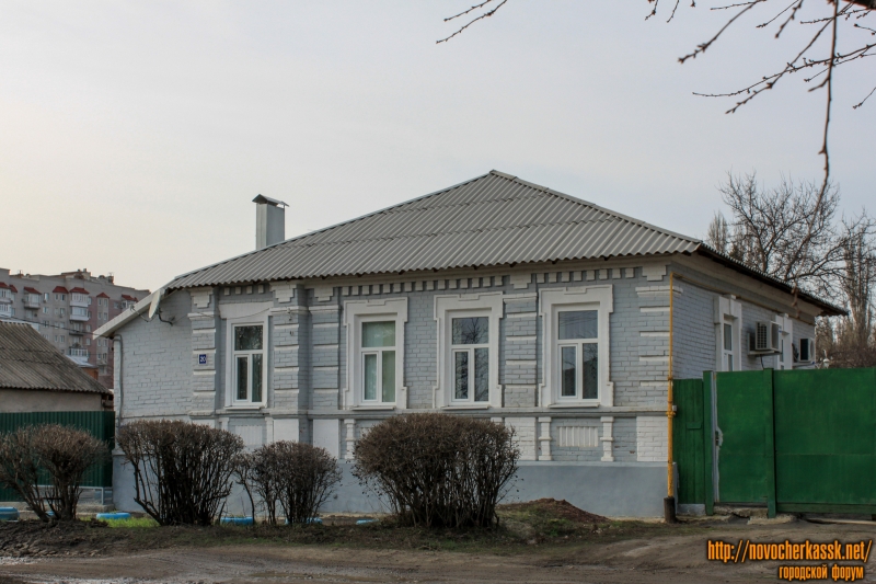 Новочеркасск: Улица Каляева, 20